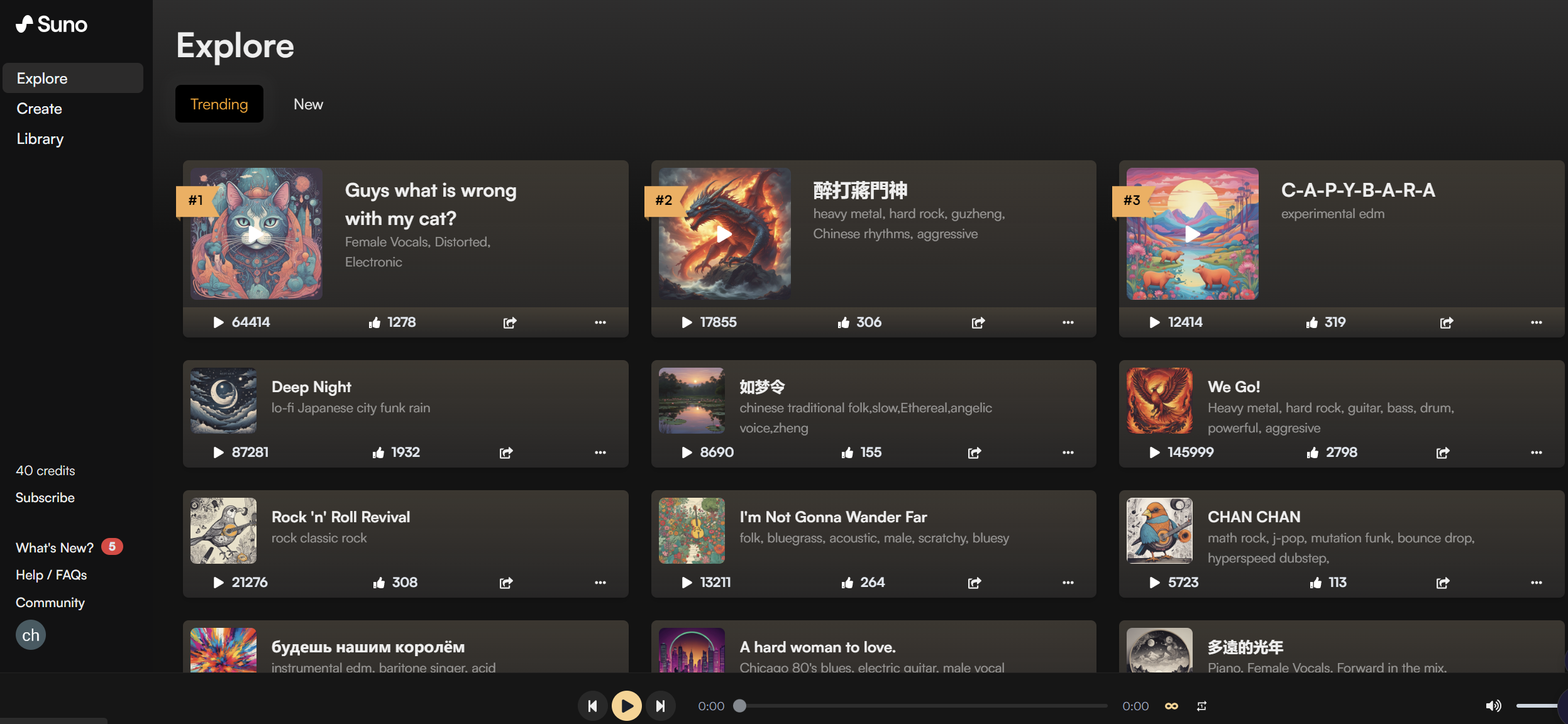 刚刚用 Suno AI 写了首歌