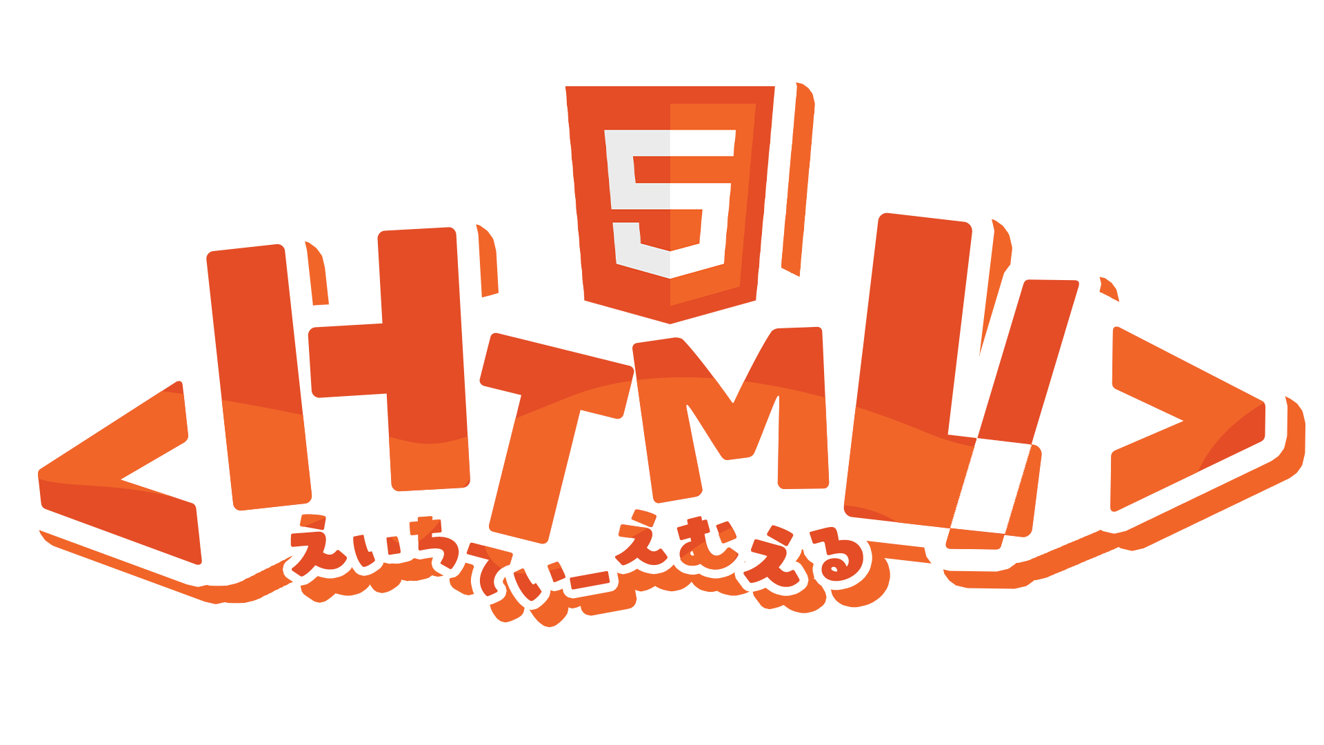 HTML HTML
