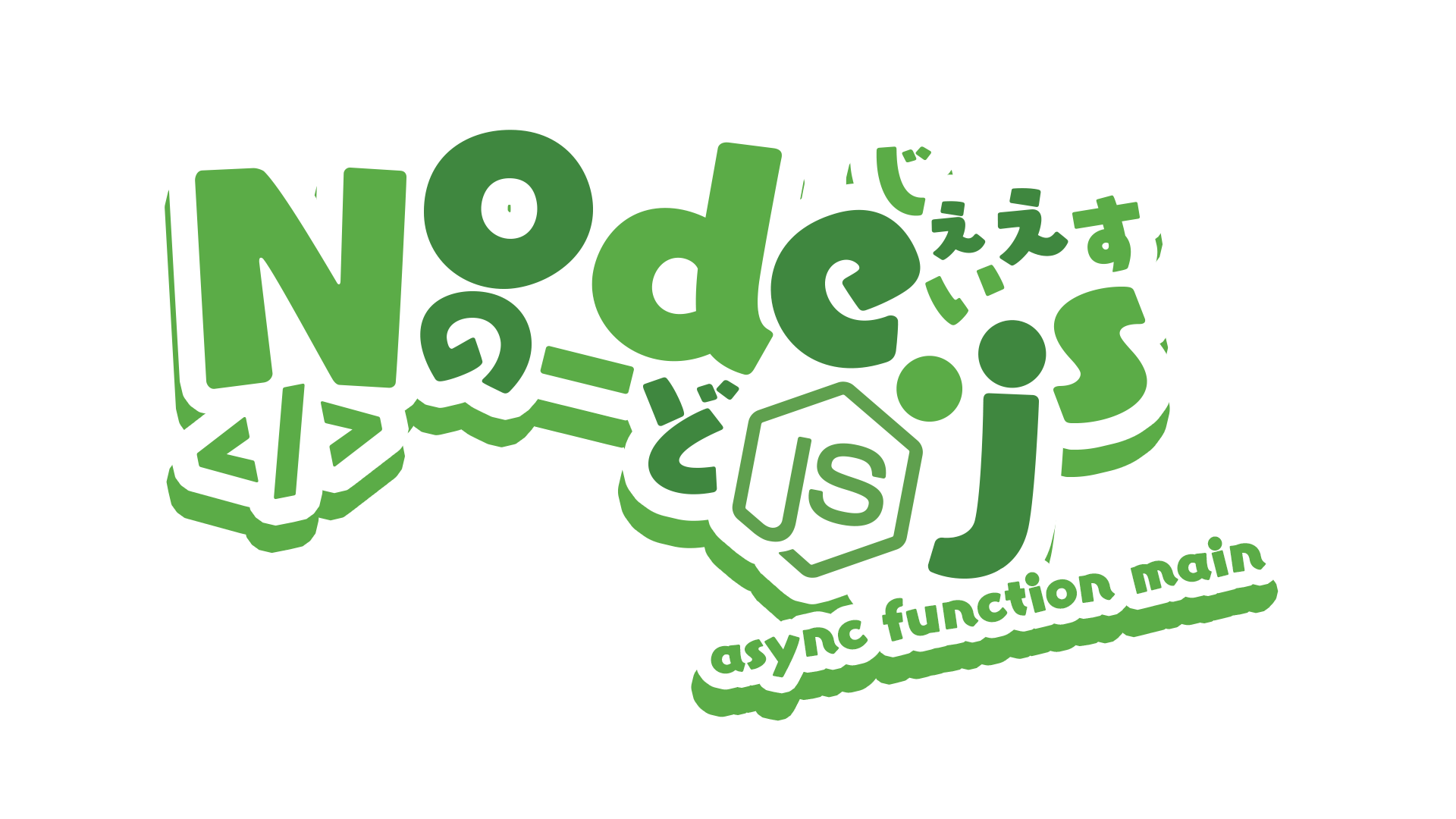 Node Node